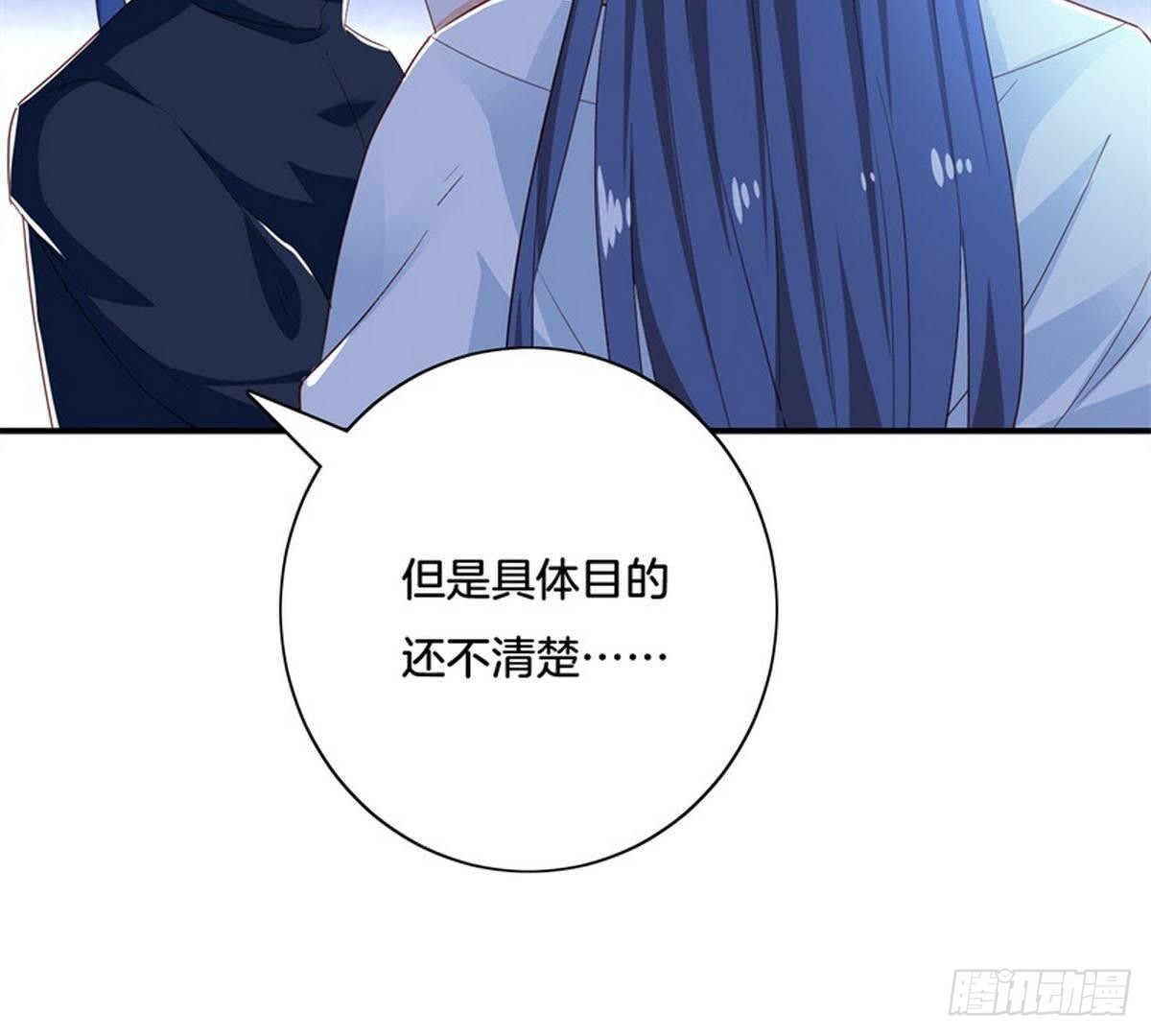 第33话 夜闯相府被抓(1/2)-第34话