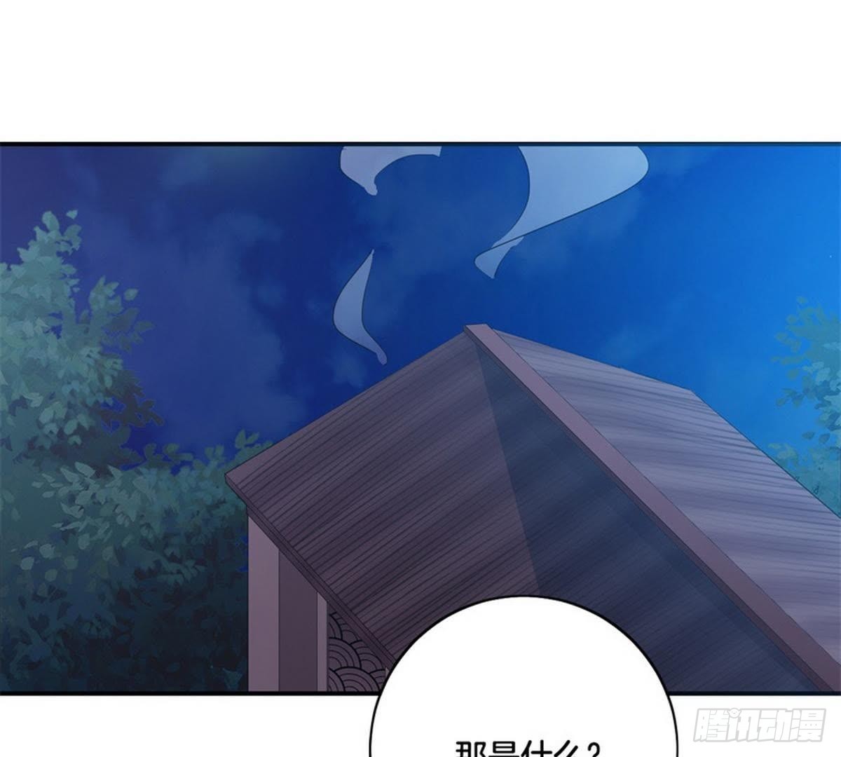第33话 夜闯相府被抓(1/2)-第34话