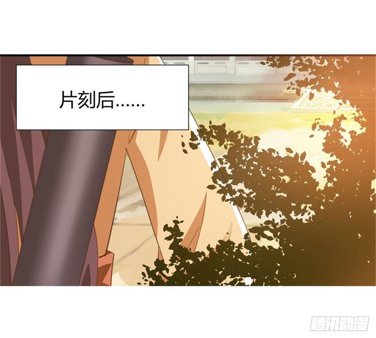 第35话 初遇(1/2)-第36话