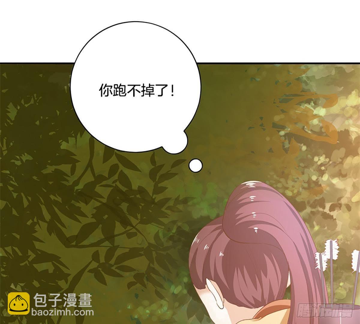 第35话 初遇(1/2)-第36话