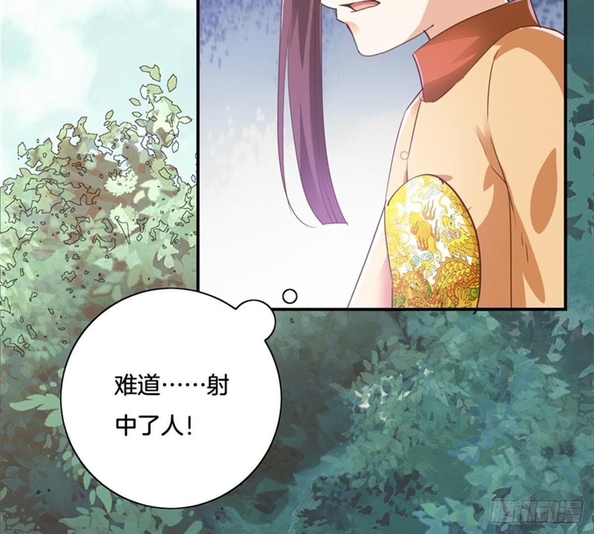 第35话 初遇(1/2)-第36话
