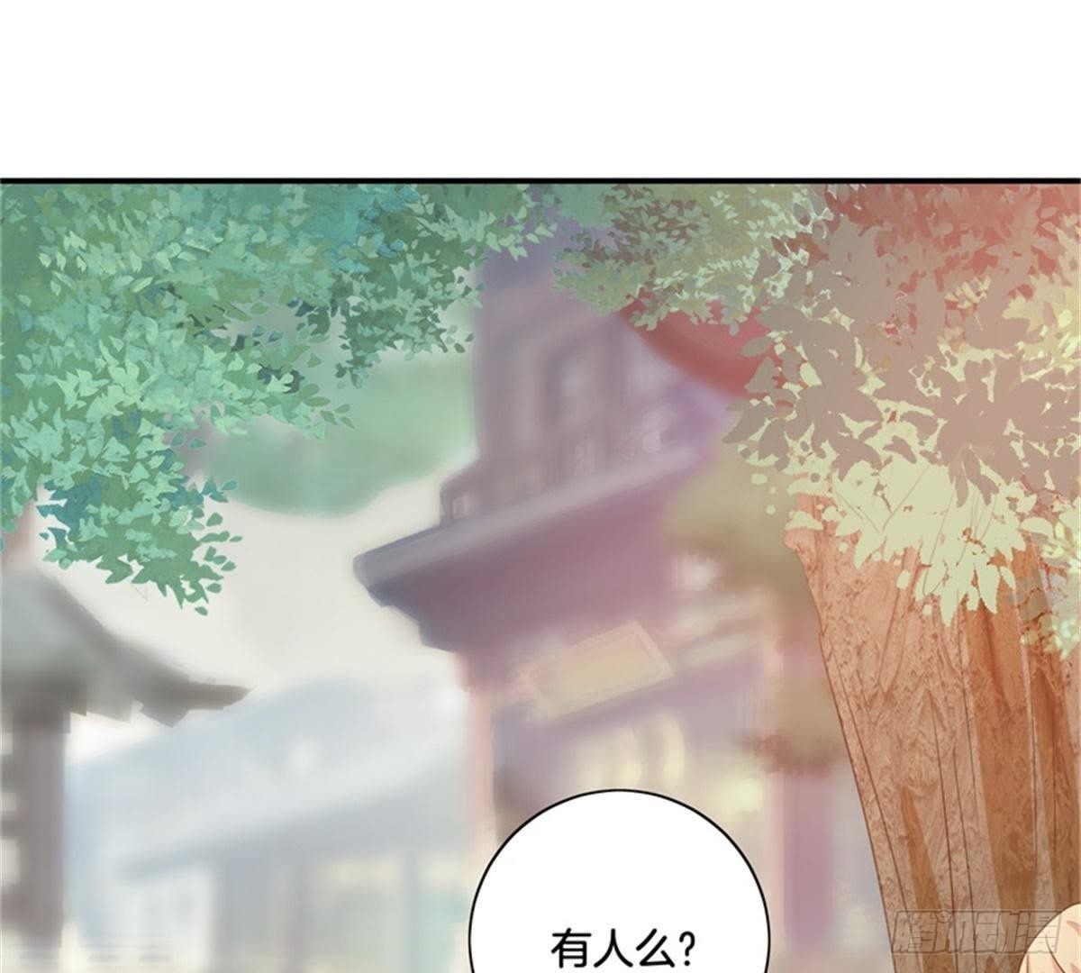 第35话 初遇(1/2)-第36话