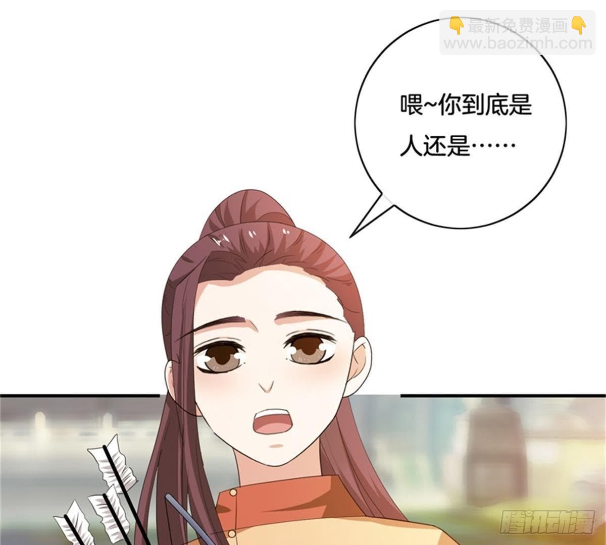 第35话 初遇(1/2)-第36话