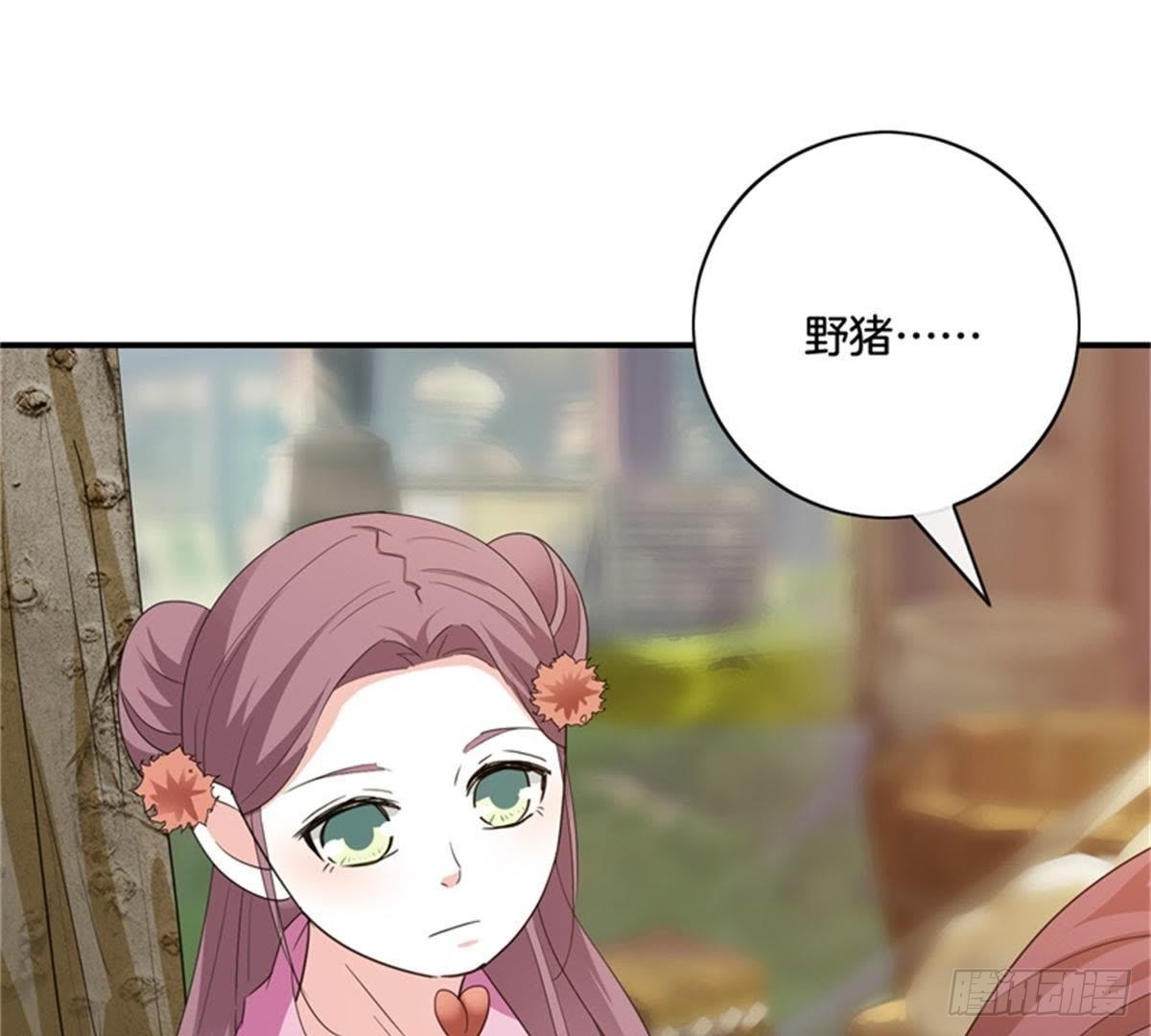 第35话 初遇(1/2)-第36话