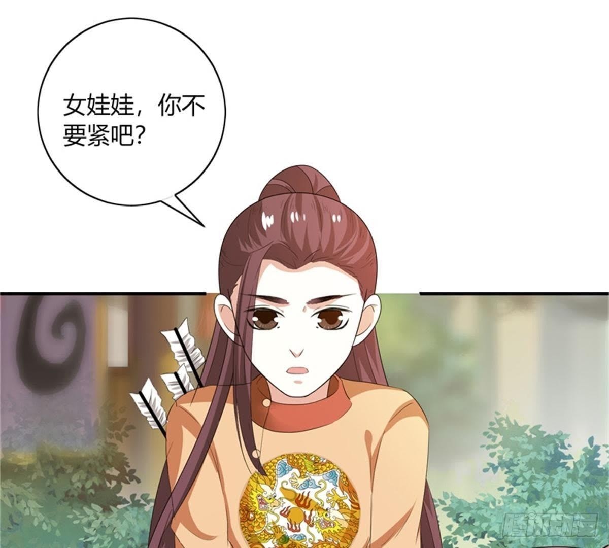 第35话 初遇(1/2)-第36话