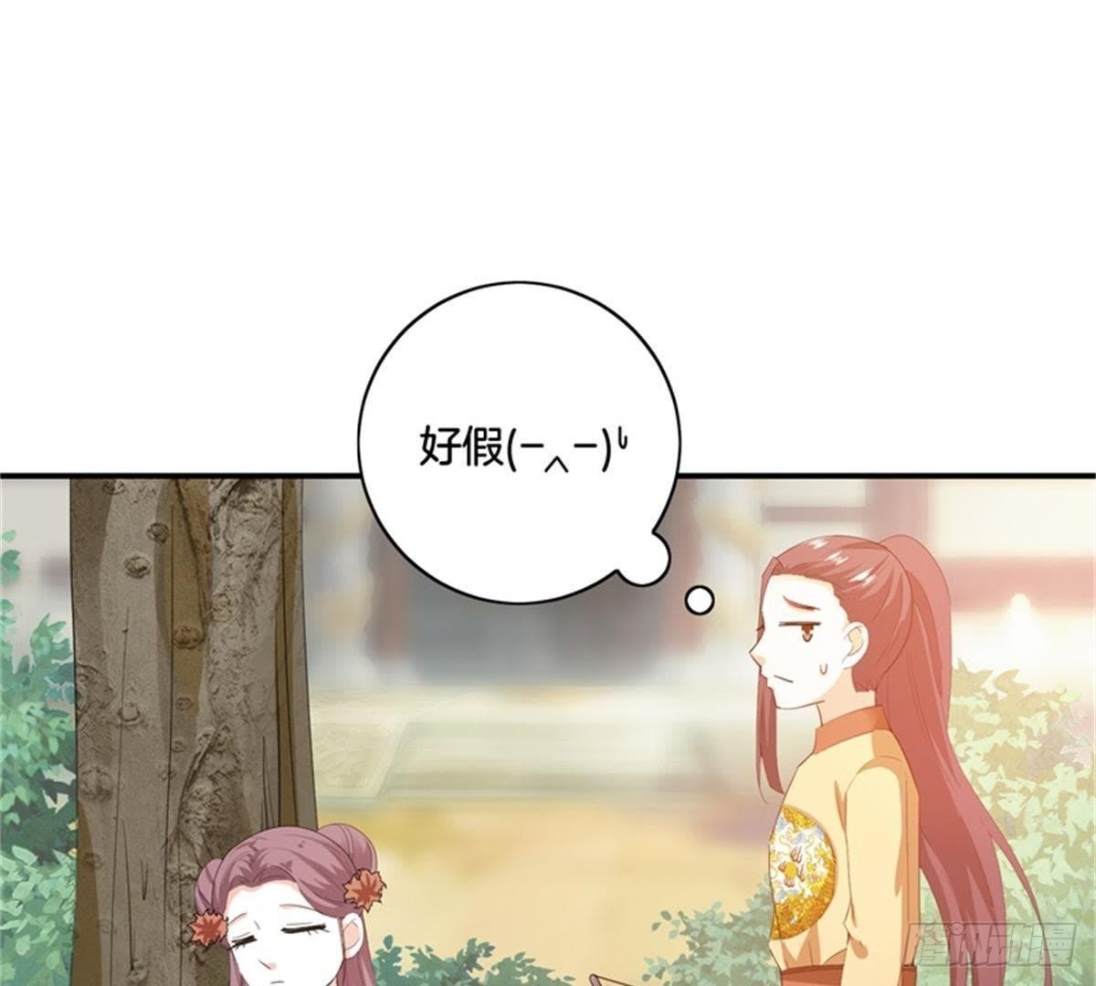 第35话 初遇(1/2)-第36话
