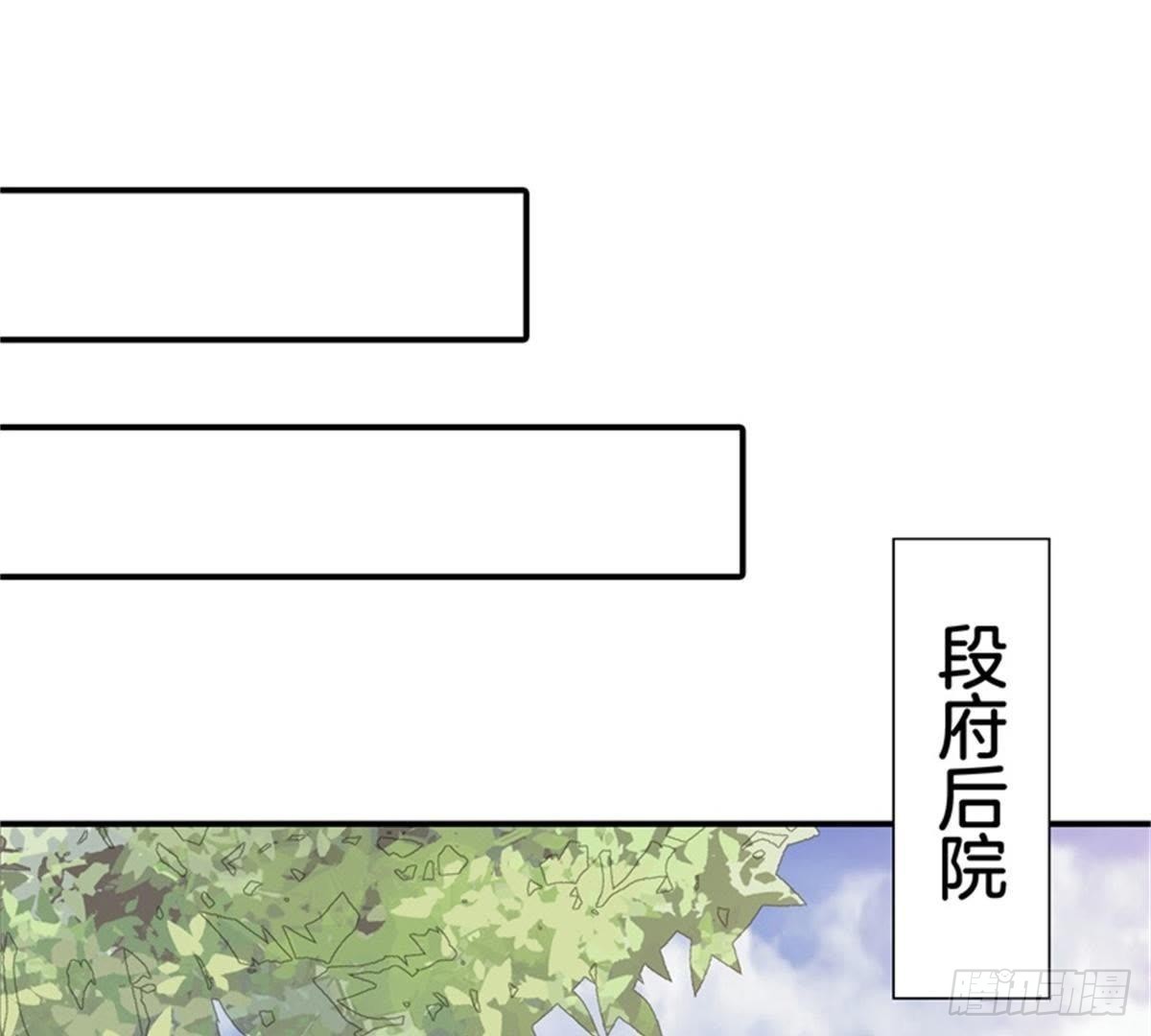 第35话 初遇(1/2)-第36话