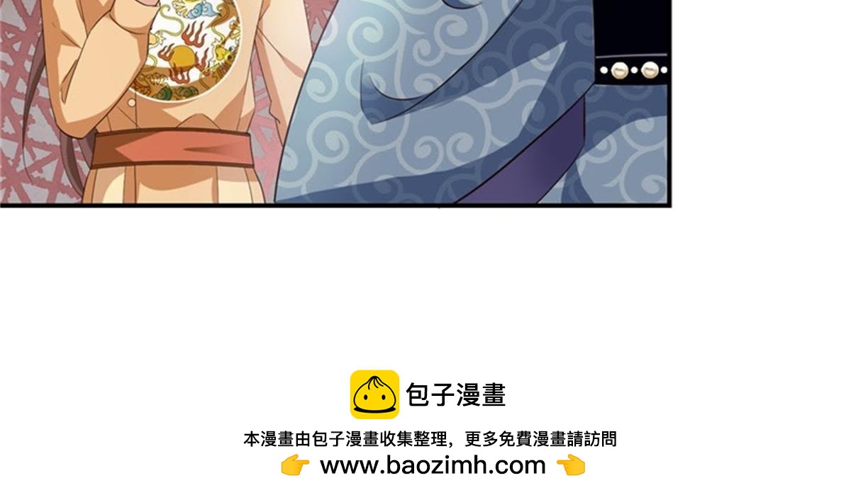 第35话 初遇(1/2)-第36话