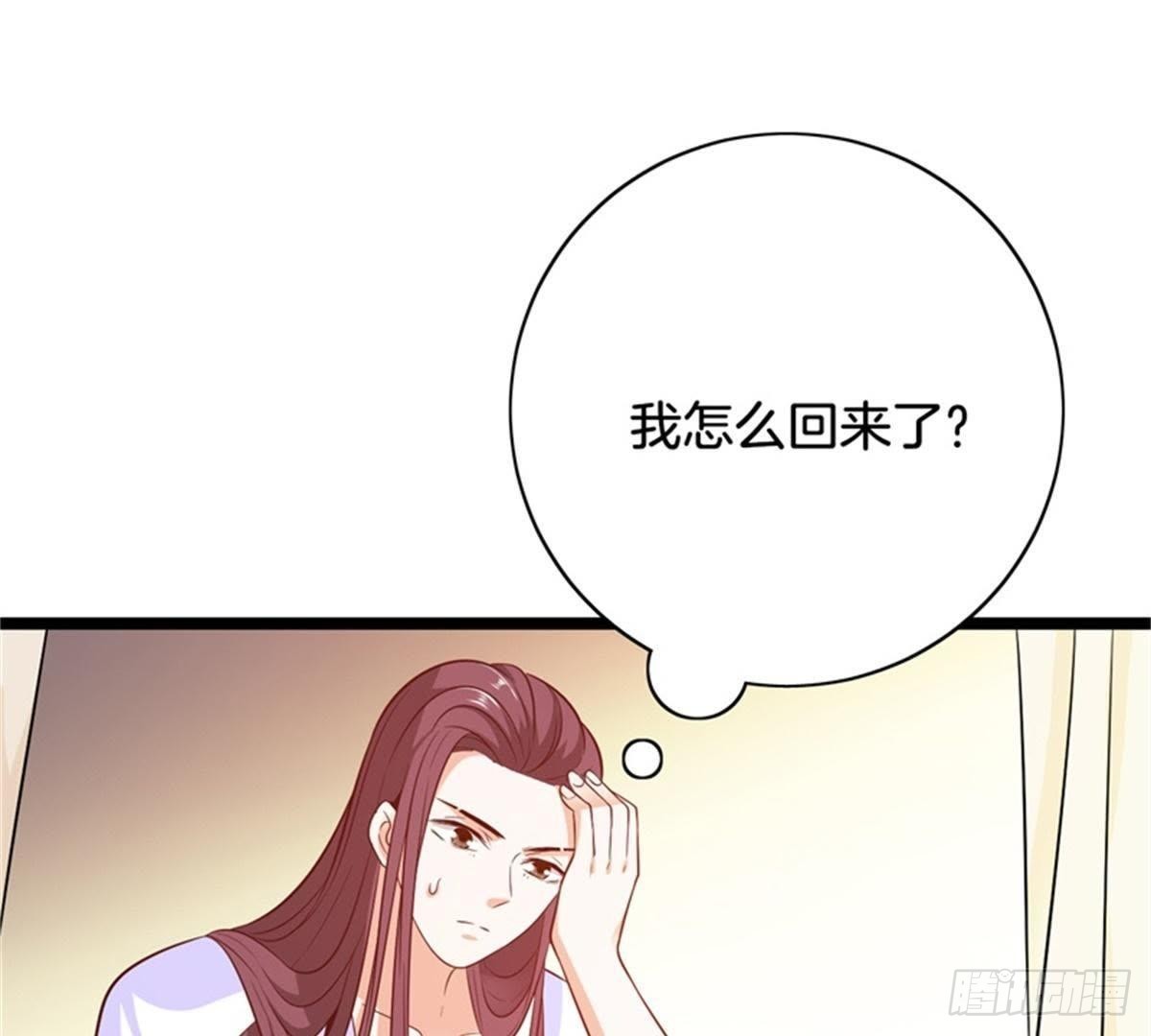 第37话 倾囊相助-第38话