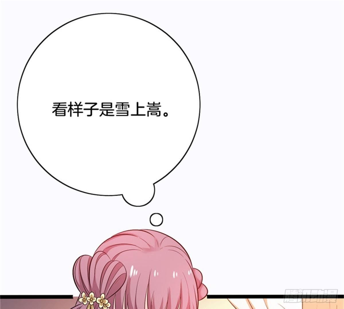 第37话 倾囊相助-第38话
