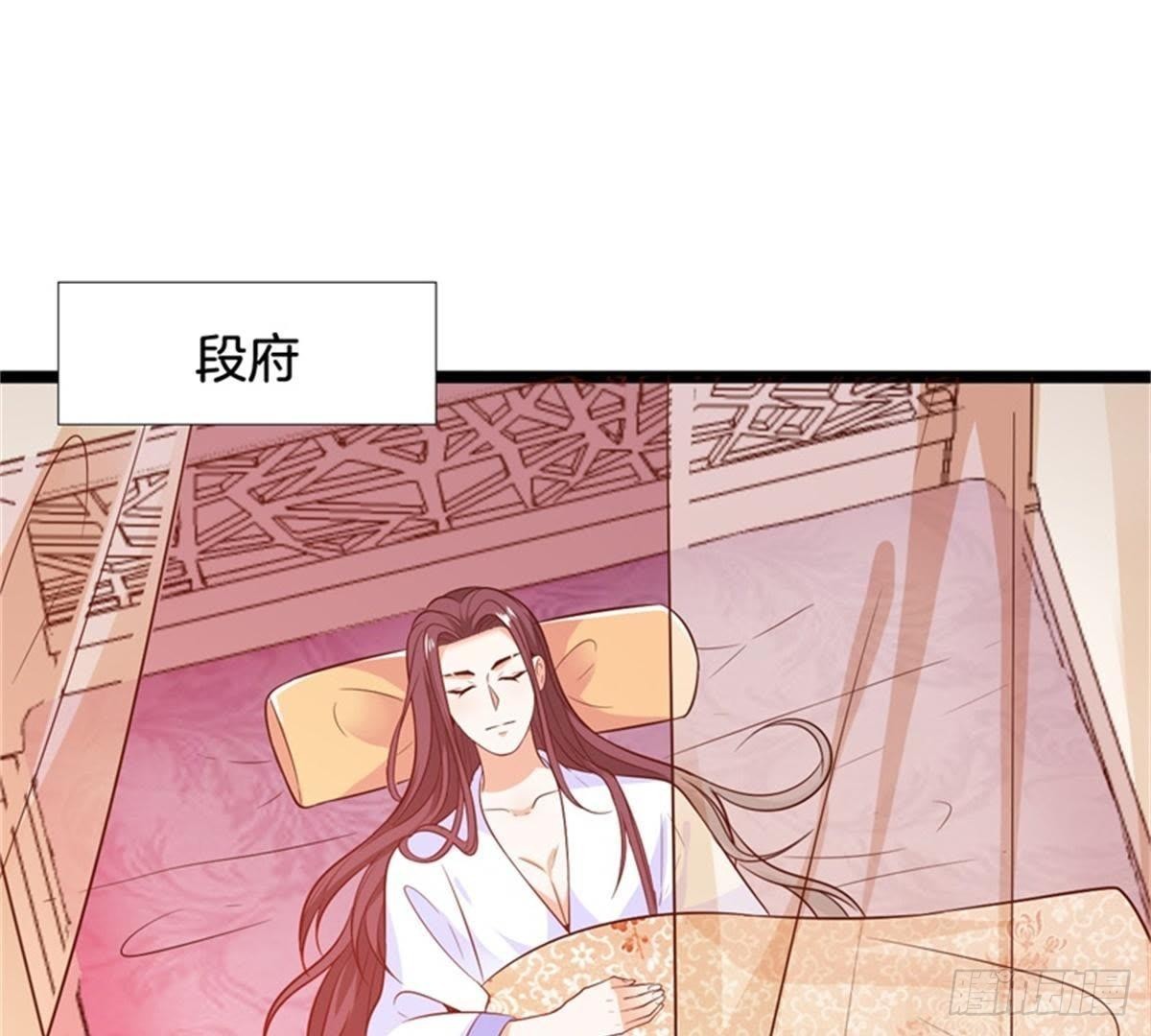 第37话 倾囊相助-第38话