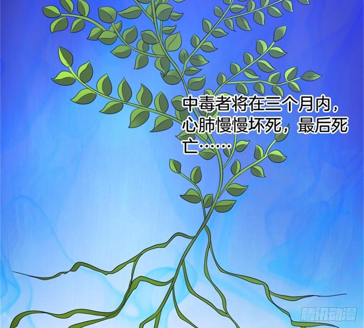 第37话 倾囊相助-第38话