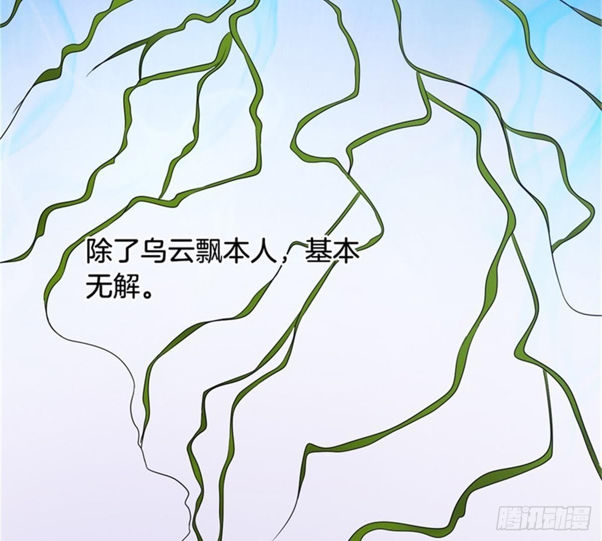 第37话 倾囊相助-第38话