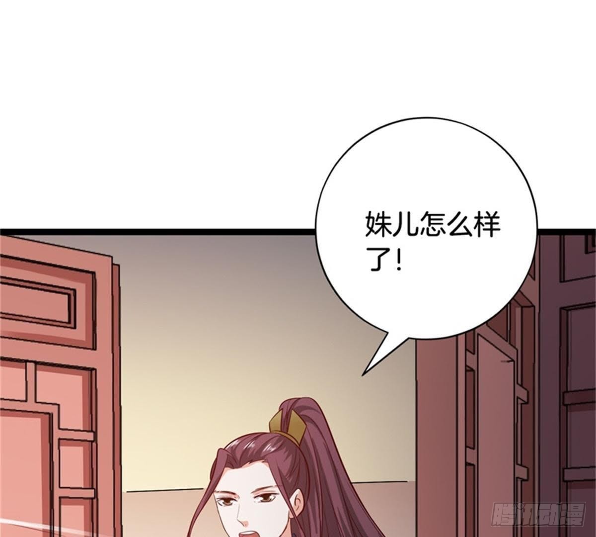 第37话 倾囊相助-第38话