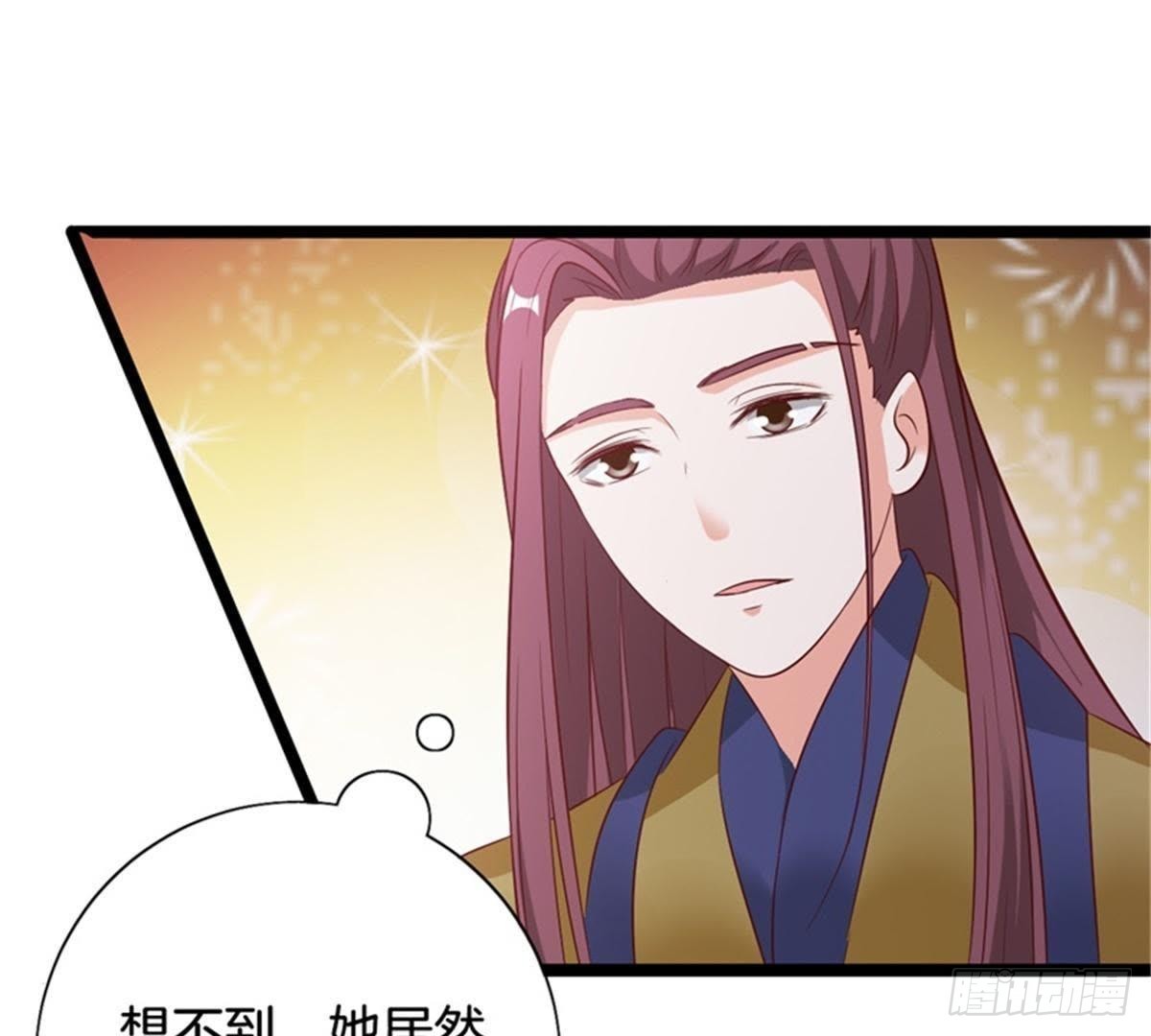 第37话 倾囊相助-第38话