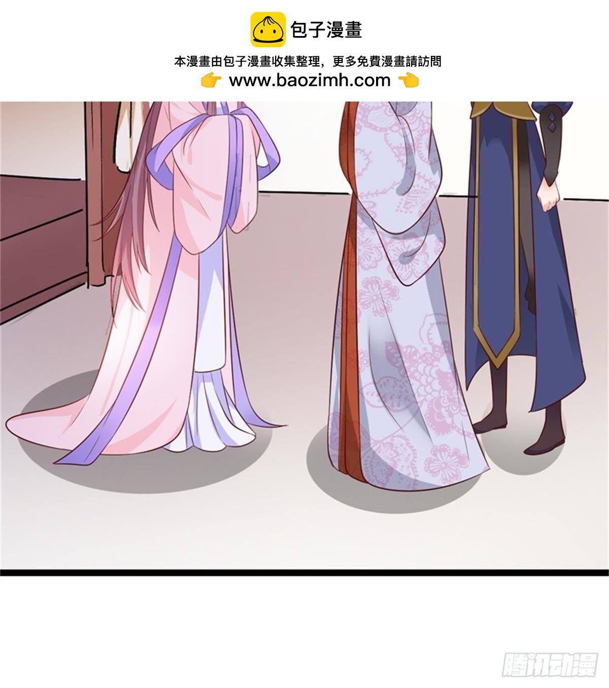 第37话 倾囊相助-第38话