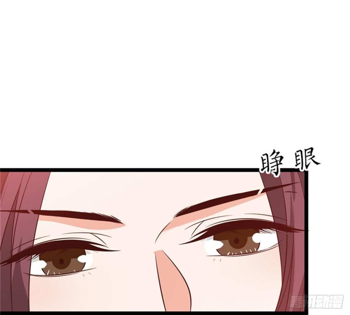 第37话 倾囊相助-第38话