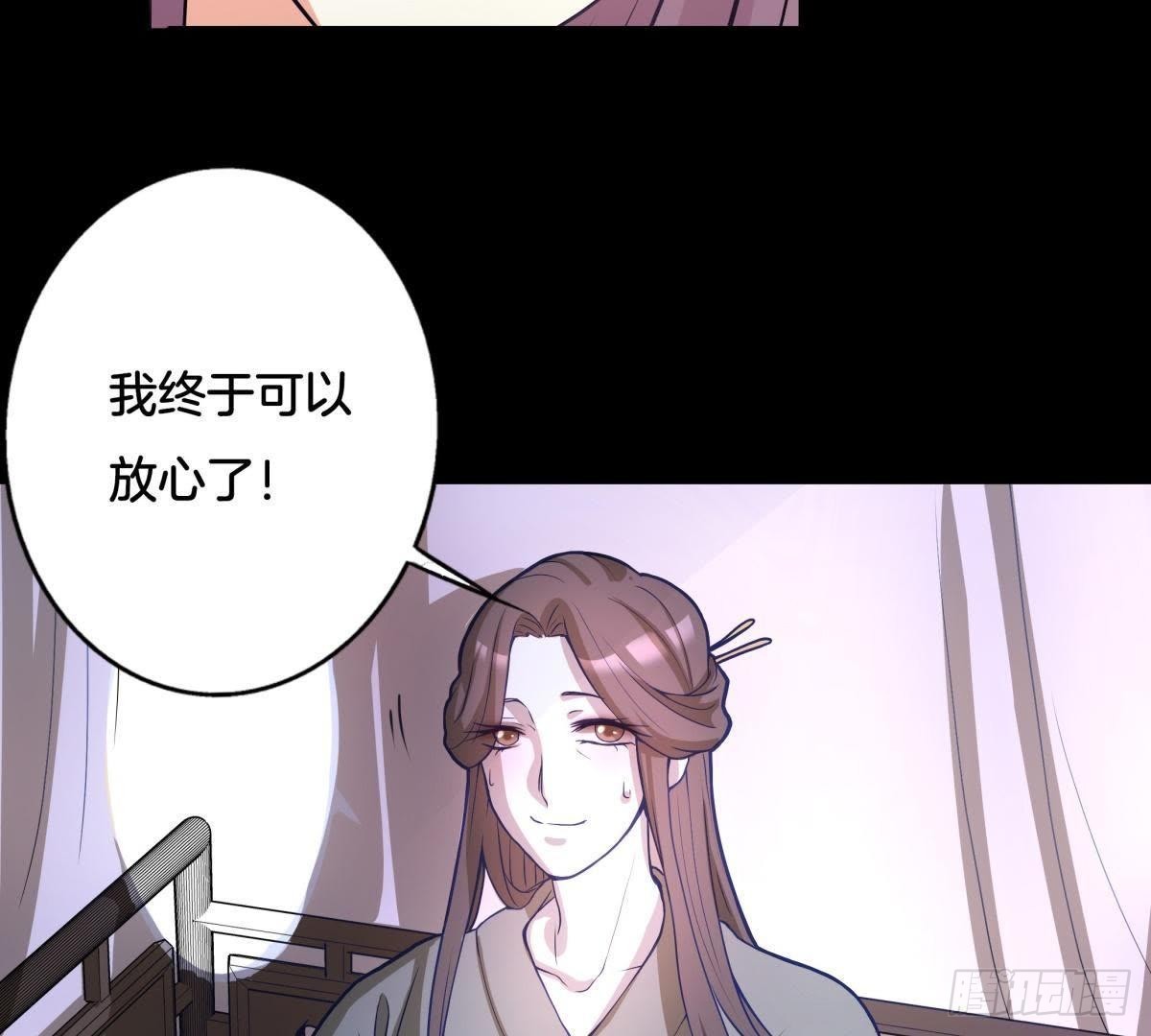 第3话 安儿出生-第4话