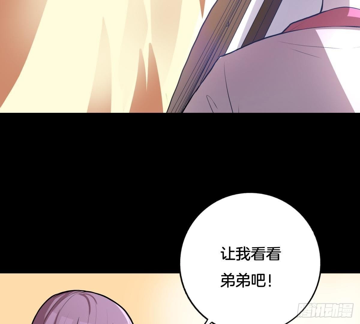 第3话 安儿出生-第4话