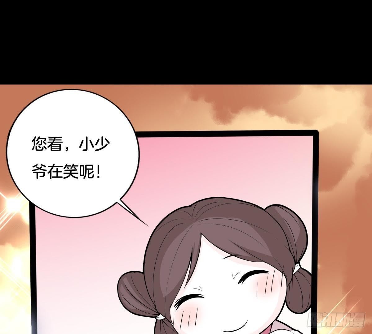 第3话 安儿出生-第4话