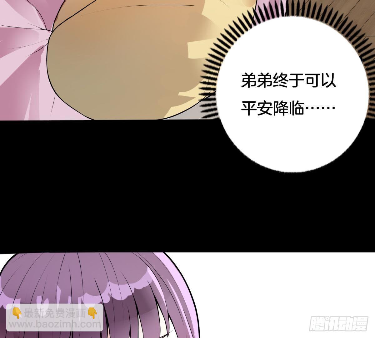 第3话 安儿出生-第4话