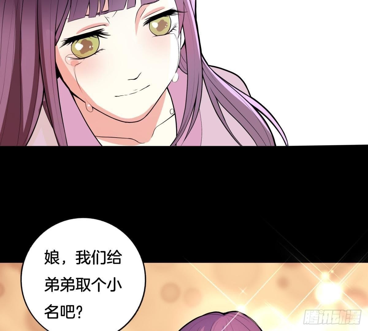 第3话 安儿出生-第4话