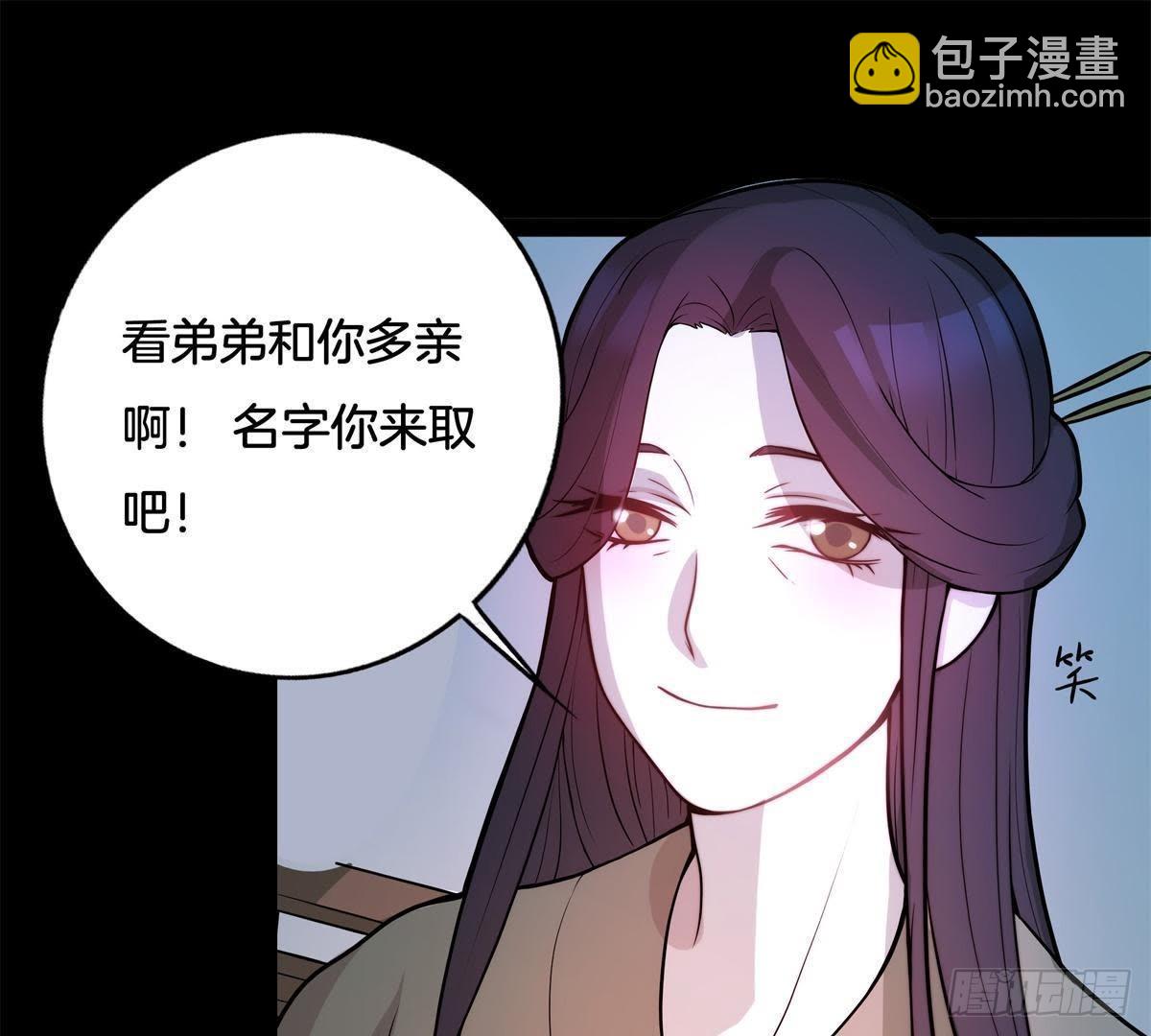 第3话 安儿出生-第4话