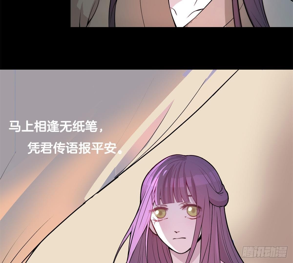 第3话 安儿出生-第4话