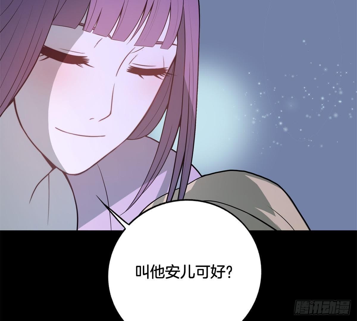 第3话 安儿出生-第4话