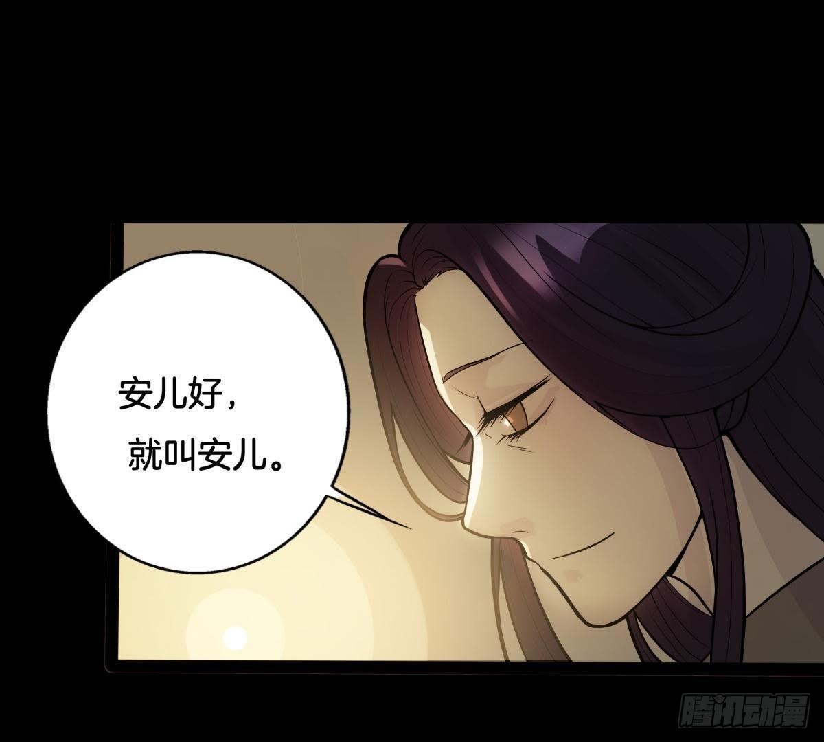 第3话 安儿出生-第4话