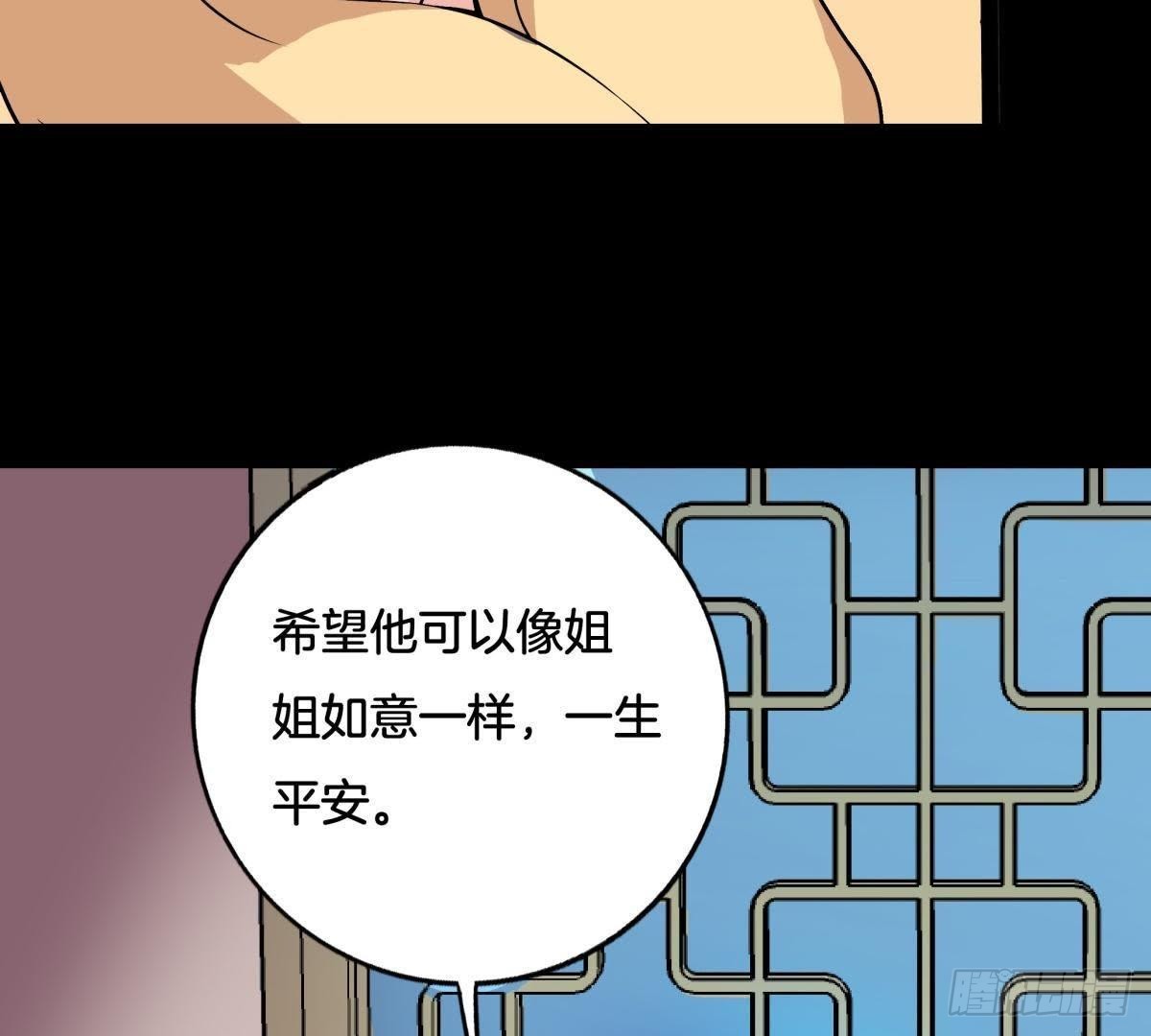 第3话 安儿出生-第4话