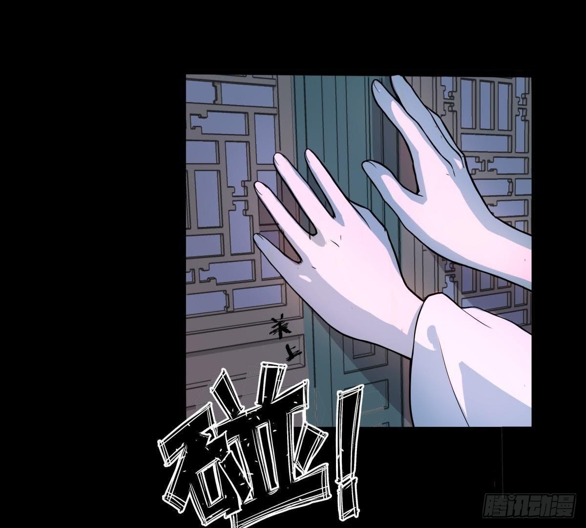 第3话 安儿出生-第4话