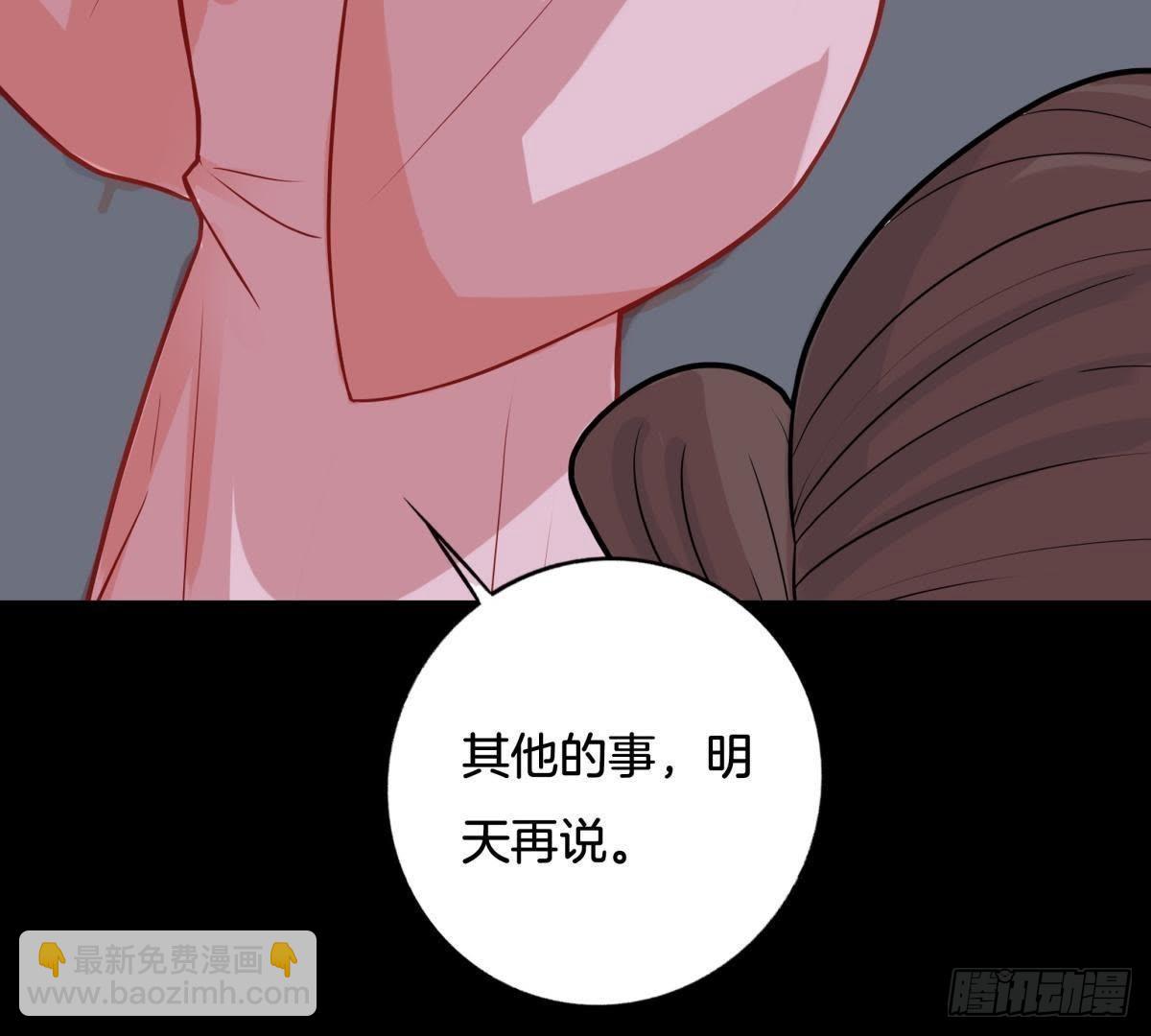 第3话 安儿出生-第4话