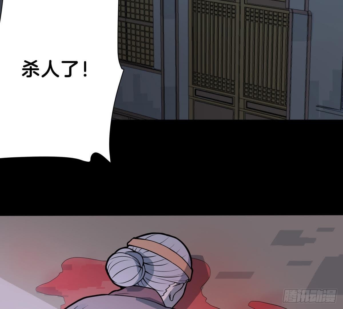 第3话 安儿出生-第4话