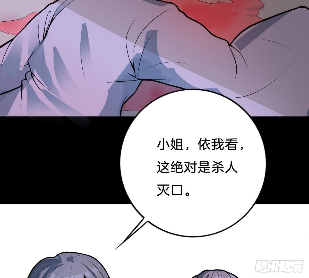 第3话 安儿出生-第4话