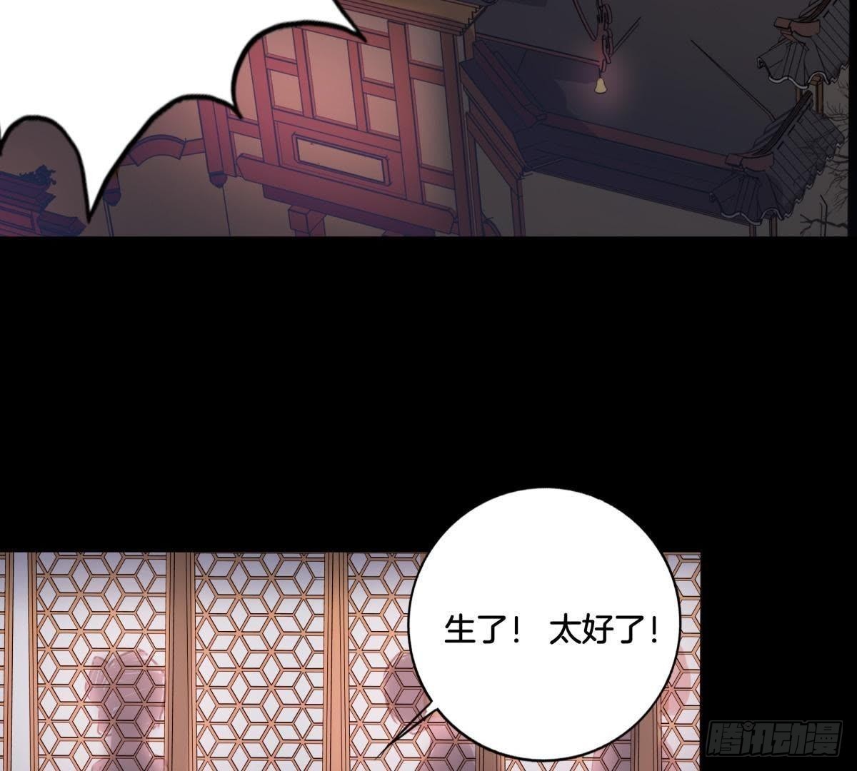 第3话 安儿出生-第4话