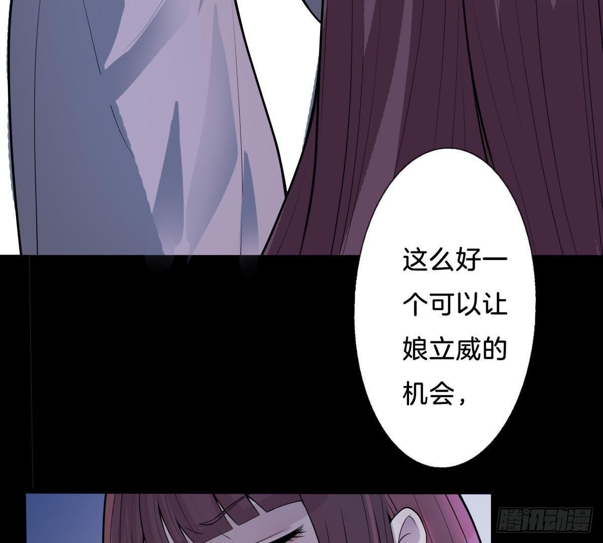 第3话 安儿出生-第4话
