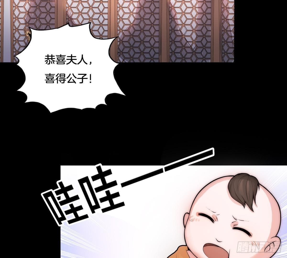 第3话 安儿出生-第4话