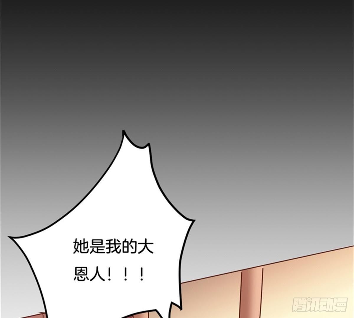第39话 你们什么关系！(1/2)-第40话