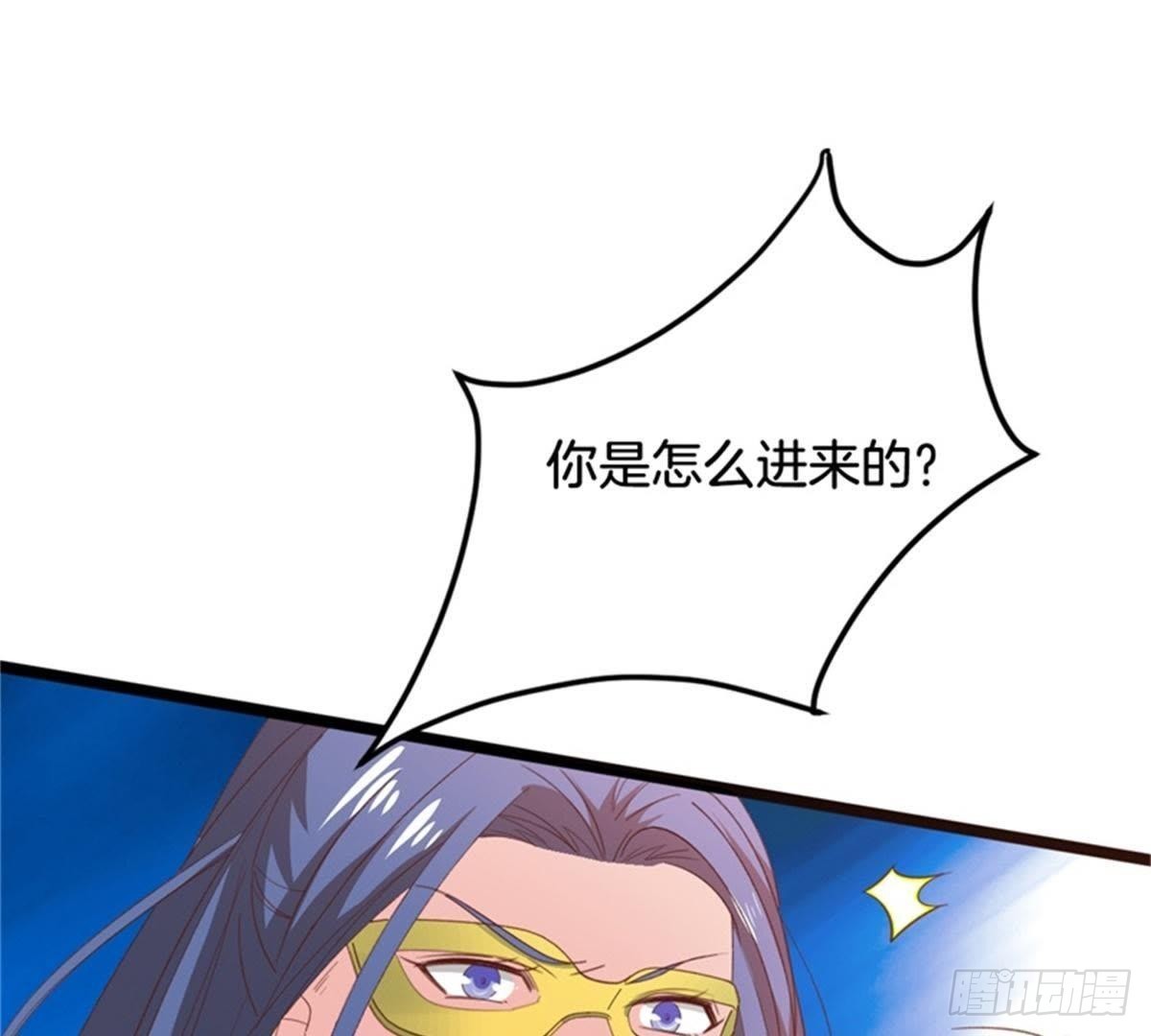 第39话 你们什么关系！(1/2)-第40话