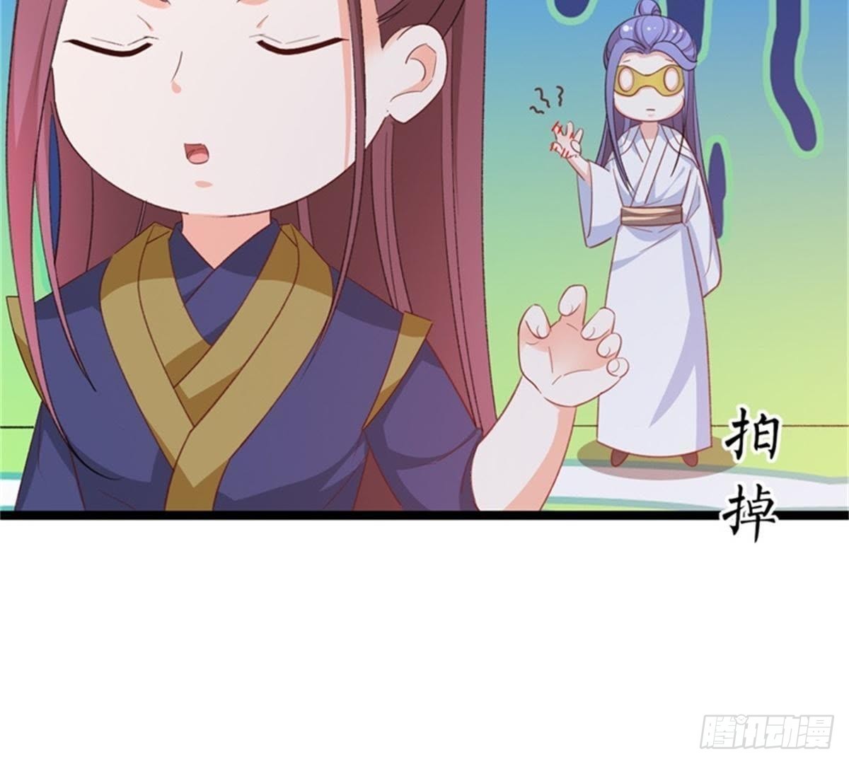 第39话 你们什么关系！(1/2)-第40话