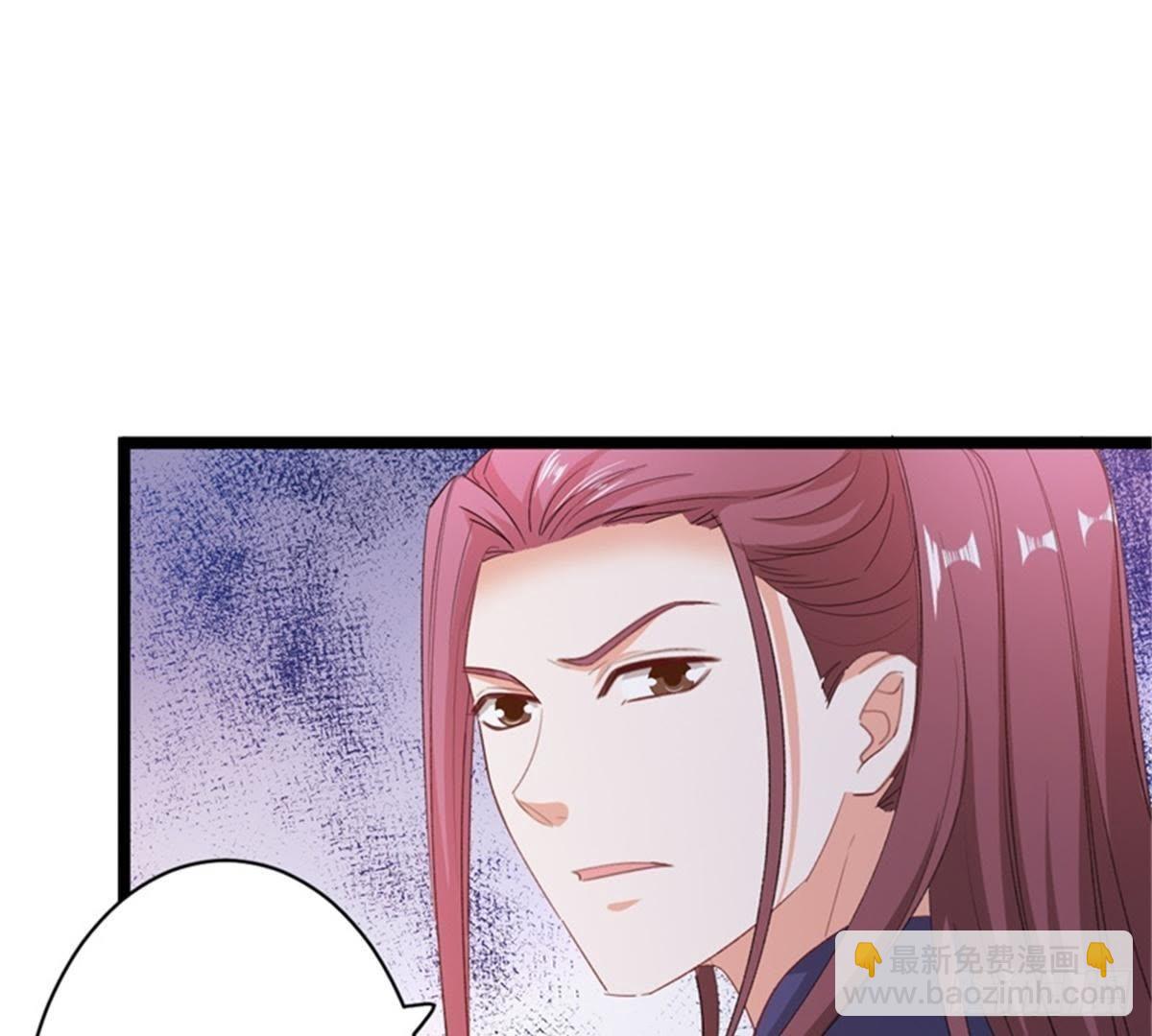 第39话 你们什么关系！(1/2)-第40话