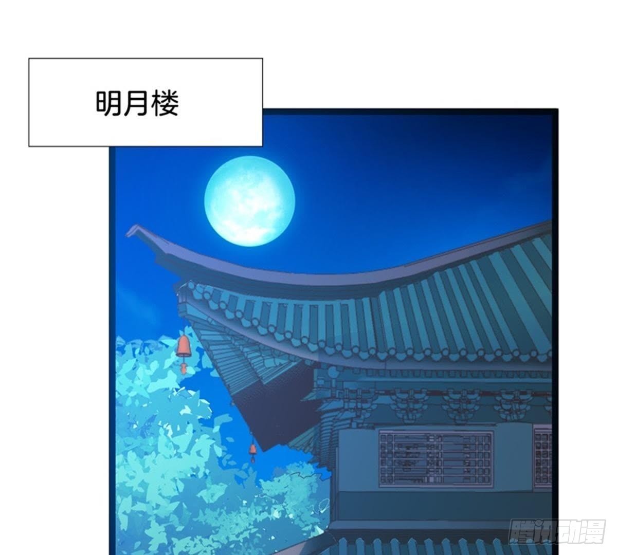 第39话 你们什么关系！(1/2)-第40话