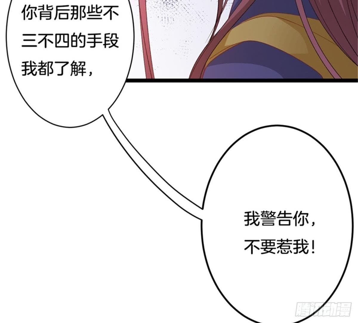 第39话 你们什么关系！(1/2)-第40话