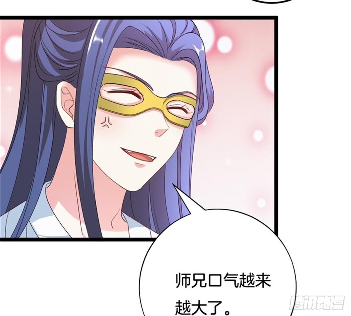 第39话 你们什么关系！(1/2)-第40话