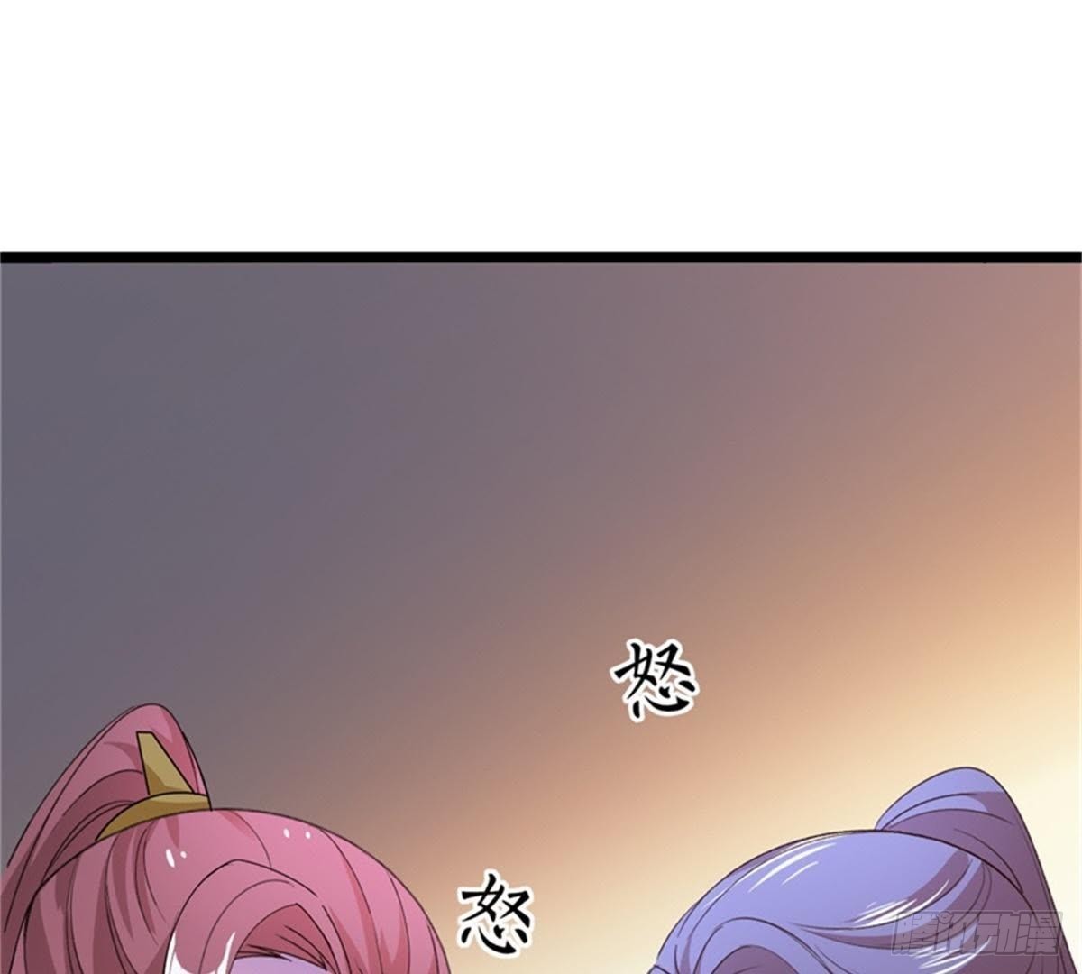 第39话 你们什么关系！(1/2)-第40话