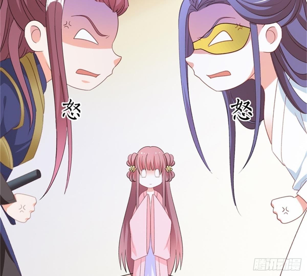 第39话 你们什么关系！(1/2)-第40话