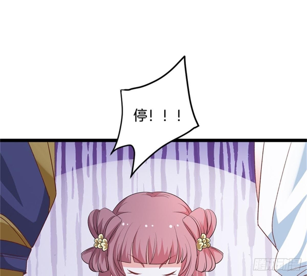 第39话 你们什么关系！(1/2)-第40话