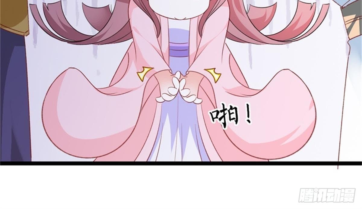 第39话 你们什么关系！(1/2)-第40话