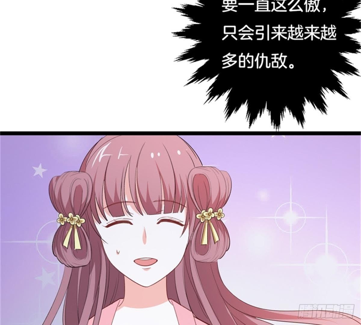 第39话 你们什么关系！(1/2)-第40话